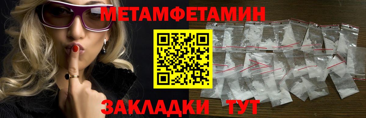 Амфетамин 98%  АМФЕТАМИН  Партизанск  Амфетамин  Вход с VPN 
