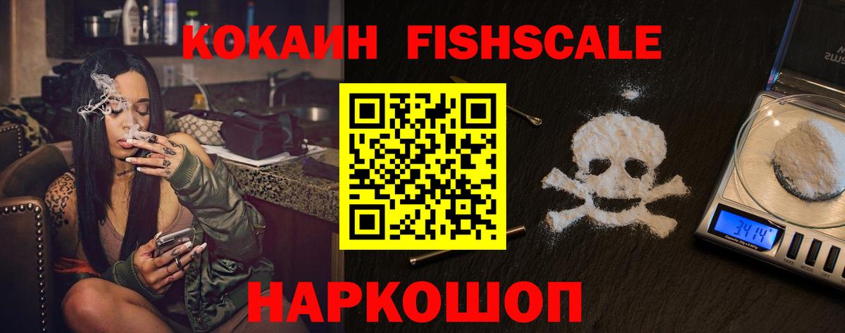 Cocaine 97% Партизанск