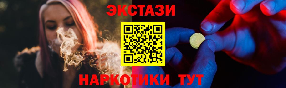 Ecstasy бентли  Вход с VPN  Партизанск  Экстази Philipp Plein 