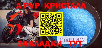 герыч Бугуруслан