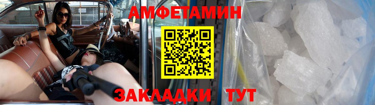 Метамфетамин пудра  Вход с VPN  Партизанск  Метамфетамин пудра 