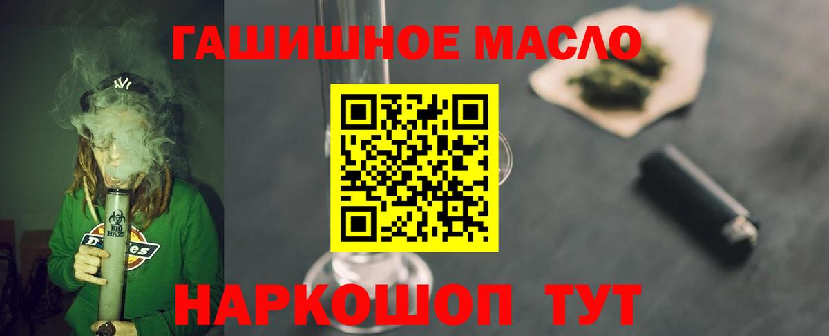 Дистиллят ТГК концентрат Партизанск